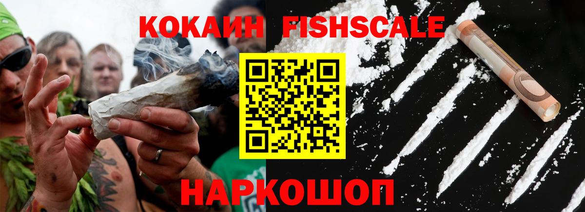 COCAIN 98% Кинель