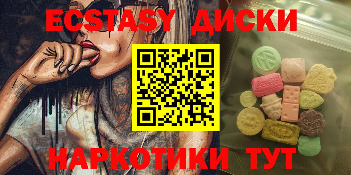 Экстази бентли  ЭКСТАЗИ ешки  Кинель  Вход с VPN 