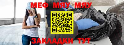 прущая мука Камышлов