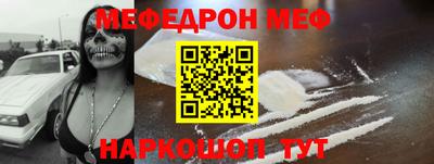 прущая мука Камышлов