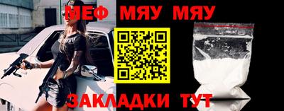 прущая мука Камышлов