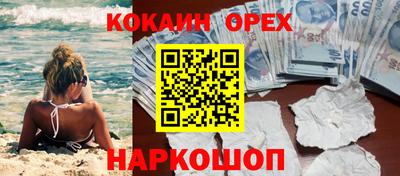 МДМА Канаш