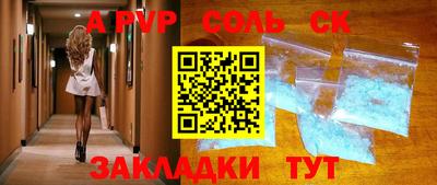 jwh Кандалакша