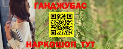 МДМА Канаш