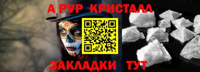 jwh Кандалакша