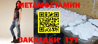 прущая мука Камышлов