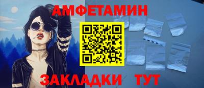 прущая мука Камышлов