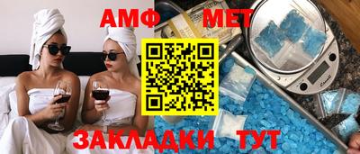 МДМА Канаш