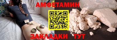 прущая мука Камышлов
