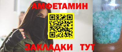 прущая мука Камышлов