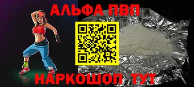 прущая мука Камышлов