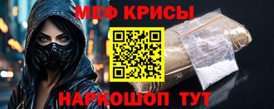 прущая мука Камышлов