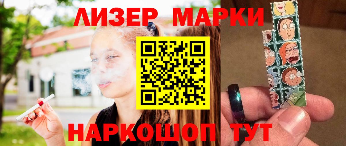 COCAIN  Экстази  МЕФ   Кинель  ГАШИШ  МАРИХУАНА  ГАШИШ  Вход с VPN 