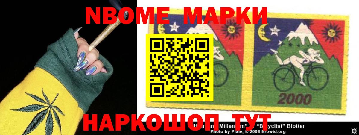 Кинель  ЛСД экстази  Вход с VPN  LSD-25 экстази ecstasy 