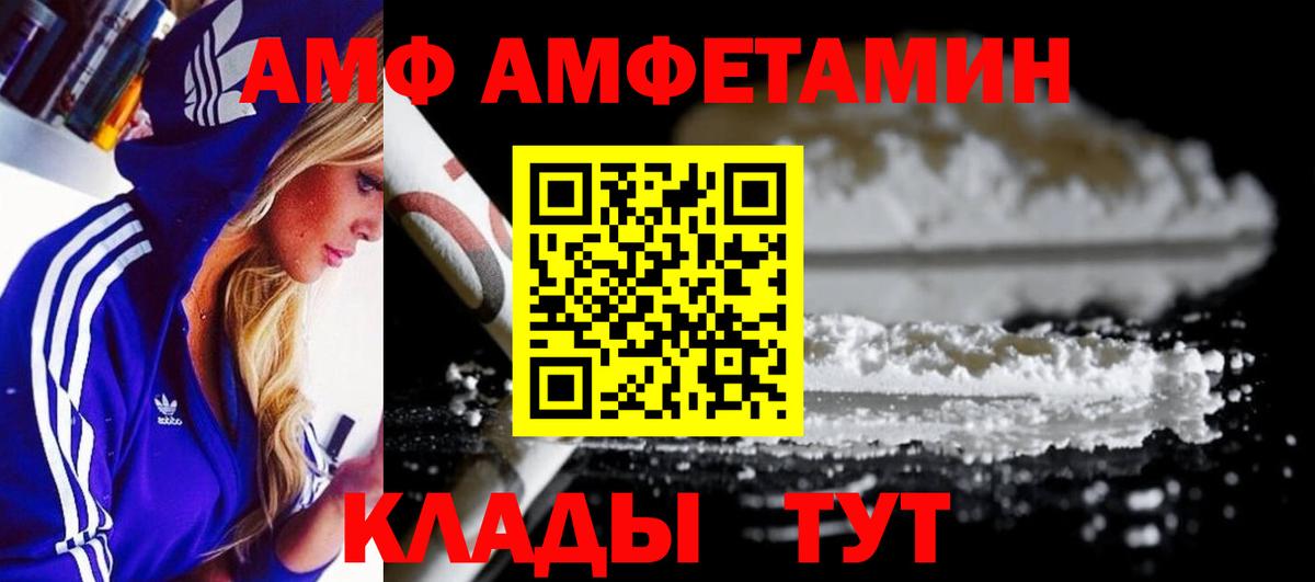 Кинель  Первитин мет  Вход с VPN  Первитин мет 