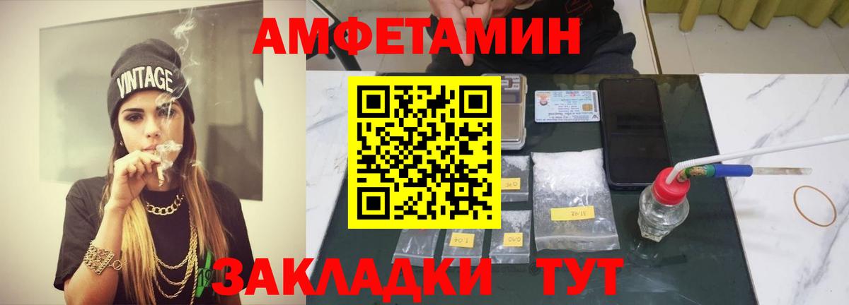 Первитин кристалл Кинель