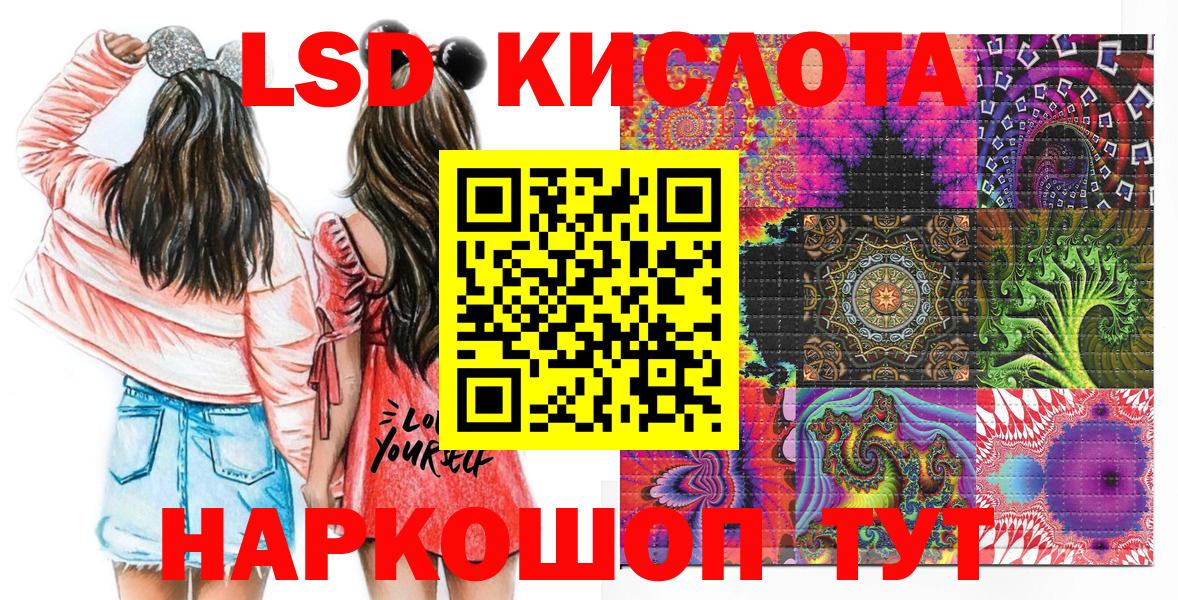 Кинель  Марки N-bome  Вход с VPN  Наркотические марки 1500мкг 