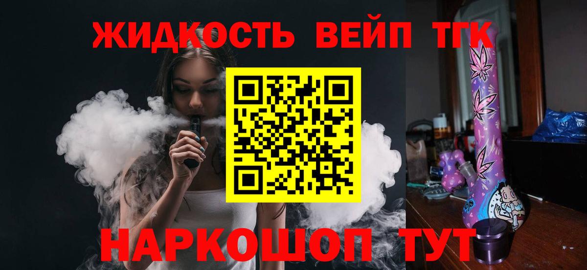 Дистиллят ТГК гашишное масло  Дистиллят ТГК гашишное масло  Кинель  Вход с VPN 
