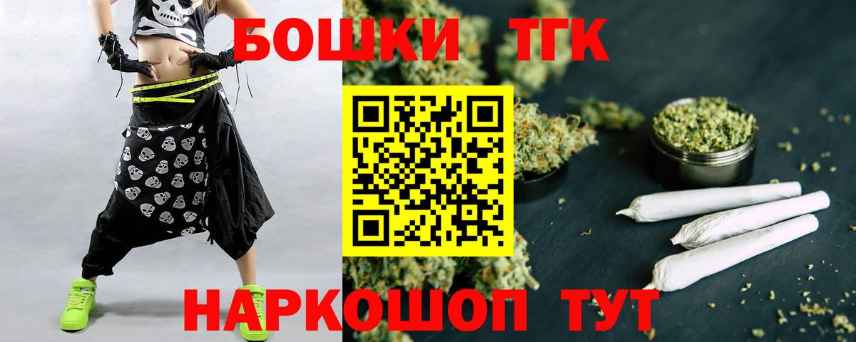 Бошки марихуана план  Шишки марихуана Amnesia  Бошки марихуана Amnesia  Вход с VPN  Бошки марихуана SATIVA & INDICA  Кинель 